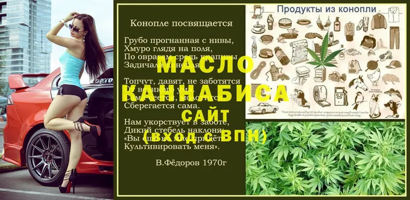 shop как зайти  Баксан  ТГК вейп с тгк 